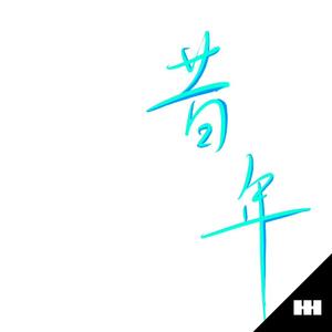 穿着紧身牛仔裤黑丝袜少妇三级片
