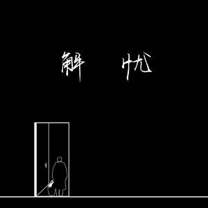 穿着紧身牛仔裤黑丝袜少妇三级片
